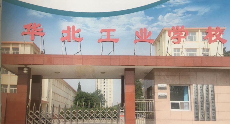 河北中考志愿填报线下一对一指导