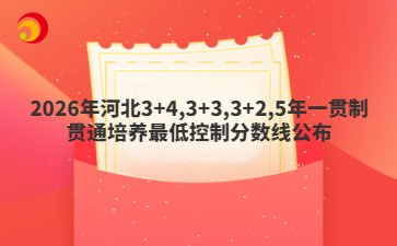 十大信誉平台考试流程