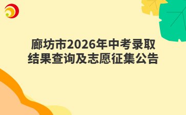 河北中专热门专业